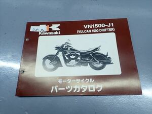 εI18-70 カワサキ バルカン1500 ドリフター VN1500 VULCAN1500 DRIFTER パーツリスト パーツカタログ