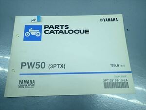 εI18-368 ヤマハ PW50 3PTX パーツリスト パーツカタログ