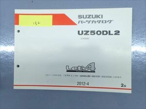 εI11-152 スズキ レッツ4 CA45A パーツカタログ パーツリスト