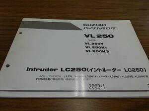 0725-690 スズキ イントルーダー250 パーツカタログ　リスト