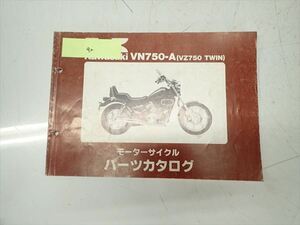 εBZ20-92 カワサキ VZ750 TWIN VN750A パーツカタログ パーツリスト