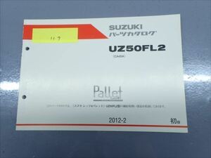 εI11-117 スズキ レッツ4 パレット CA45A パーツカタログ パーツリスト