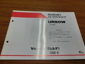 0931-416 スズキ ベルデ/ヴェルデ/CA1MA パーツリスト カタログ