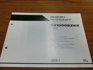 0931-268 スズキ SV1000/VT54A パーツリスト カタログ