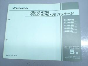 50 иен ~ εV14-173 Honda GL1800 Золотое крыло SC47 Список деталей деталей