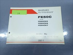 εI11-78 スズキ スーパーモレ FA14B パーツカタログ パーツリスト