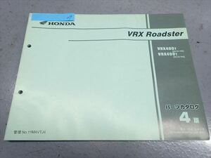 εBE04-27 ホンダ VRX400 ロードスター NC33 パーツリスト パーツカタログ