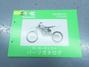 εJ29-408 カワサキ KX250F KX250-N1 パーツリスト パーツカタログ