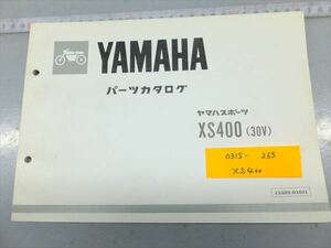 0315-265 ヤマハ XS400 パーツリスト カタログ