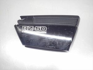 βDC10-4 ヤマハ RZ50 RA01J (H10年式) 絶版車！ 純正 サイドカバー カウル 右 破損有！