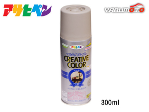  Asahi pen klieitib color spray 16 earth Brown 300ML indoor outdoors glass concrete iron tree paper 