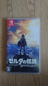 【Switch】 ゼルダの伝説 ブレス オブ ザ ワイルド [通常版］