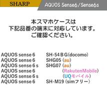AQUOS sense 6 アクオス センス シックス スマホケース 手帳型 スマホカバー ケース ポケット レザー シンプル オシャレ レッド_画像6