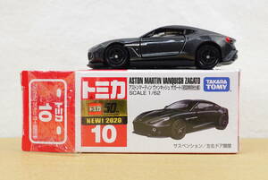 トミカ 10 アストンマーティン ヴァンキャッシュ ザ・ガード ( 初回特別仕様 ) ☆ ASTON MARTIN VANQUISH ZAGTO ☆ tomica ☆ TAKARA TOMY