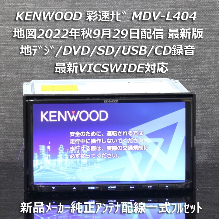 ≪人気商品再入荷≫ カロッツェリア サイバーナビ ▽サイバーナビ