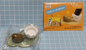 食玩 リーメント デスクでぐでっとお手伝い 8.グレっとハンコスタンド 袋未開封