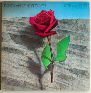 LPA20709　キース・ジャレット KEITH JARRETT / 生と死の幻想 DEATH AND THE FLOWER　/　国内盤LP 盤良好