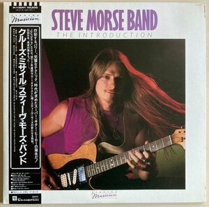 LPA20702　スティーヴ・モーズ・バンド STEVE MORSE BAND　/　クルーズ・ミサイル THE INTRODUCTION　/　国内盤LP 盤良好