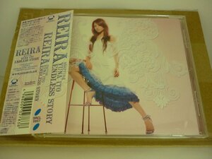 CDB3237　REIRA 伊藤由奈　/　ENDLESS STORY　/　国内盤中古CD　送料100円