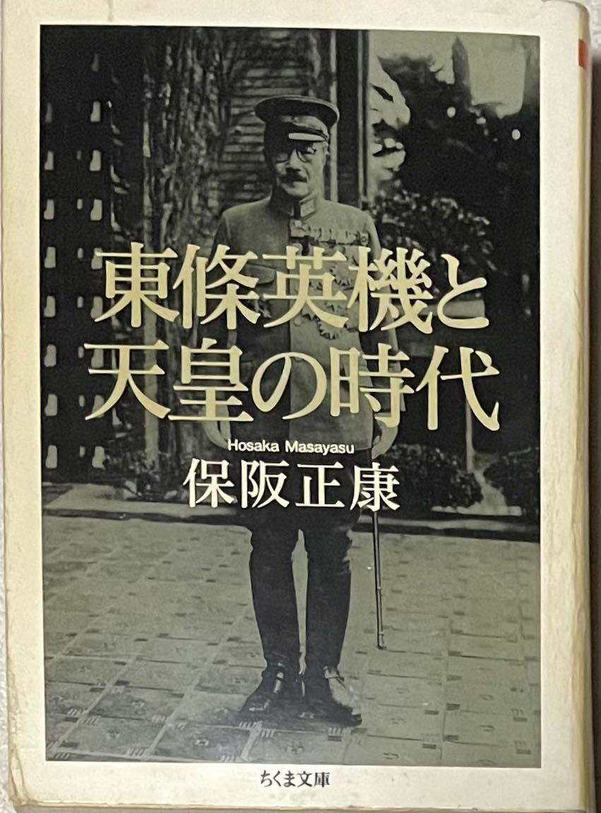 2022年製 新品】 額 東條英機のお父上の書 書 - lifeboatinn.ie