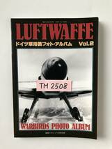 LUFTWAFFE　ドイツ軍用機フォト・アルバム　Vol.2　戦車マガジン11月号別冊　　TM2508_画像7