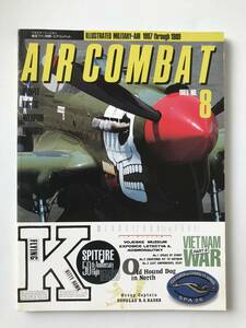 航空ファン別冊・エアコンバット　1989年　No.8　　TM2576