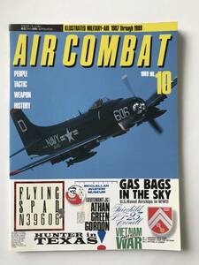 航空ファン別冊・エアコンバット　1989年　No.10　　TM2578