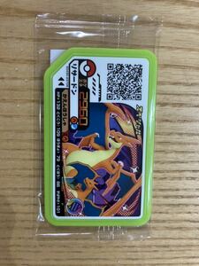 ポケモン　ガオーレ廃版ディスク　希少　限定　店頭配布品　配布品　レア　スペシャル　リザードン　かえんほうしゃ　未開封