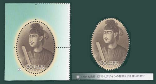 2023年最新】ヤフオク! - 20世紀デザイン切手(文化、歴史 特殊切手