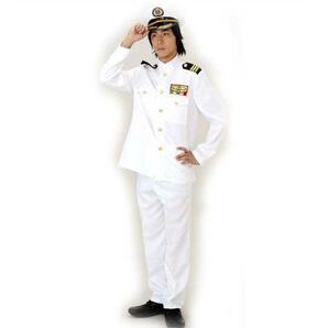 【コスプレ衣装】艦長（海軍/軍服/衣装/コスチューム/ハロウィン/メンズ/男性）の画像1