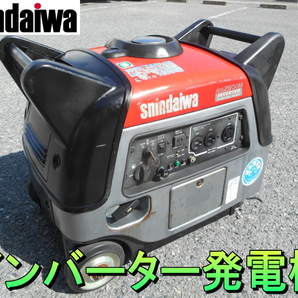 新ダイワ【ジャンク】Shindaiwa やまびこ インバーター発電機 ガソリン セル式 リコイル式 インバータ 発電機 2.8kVA 28A◆iEG2800Mの画像1