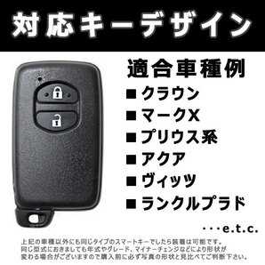 クラウン 200系 2ボタン向け スマートキーケース シリコンカバー ピンク（トヨタ-タイプ2）現 車 確認必要の画像4