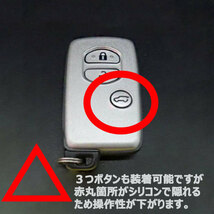 カローラアクシオ 160系 2ボタン向け スマートキーケース シリコンカバー ピンク（トヨタ-タイプ2）現 車 確認必要_画像7