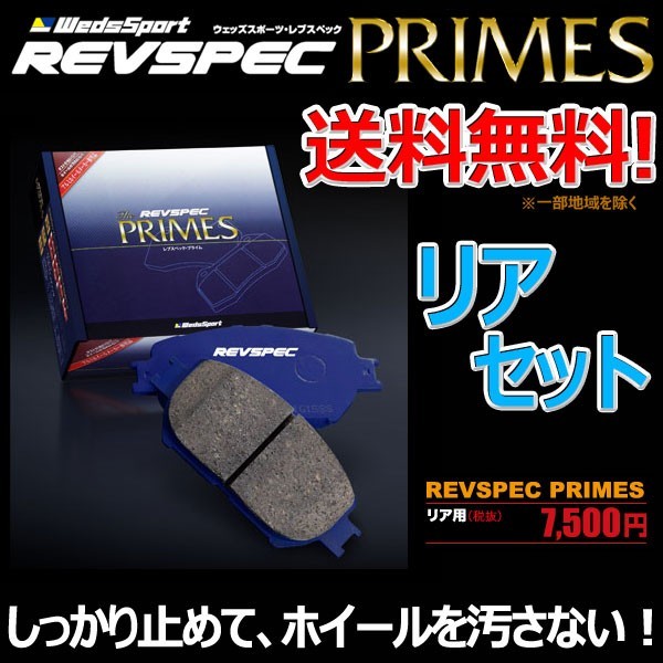 2023年最新】ヤフオク! -rx-8 ブレーキパッド 純正の中古品・新品・未