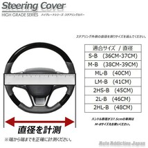 タント カスタム L350S L360S向け ハンドルカバー ステアリングカバー ブラック 36-37CM キルト ダブルステッチ 汎用 サイズ_画像6