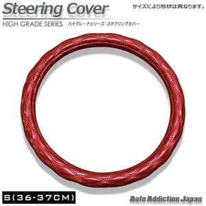 ハンドルカバー フィット GD1 GD2 GD3 GD4向け ステアリングカバー レッド 36-37CM キルト ダブルステッチ 汎用 サイズ