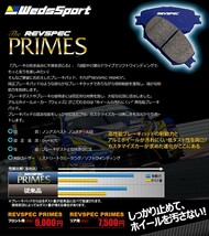 ブレーキパッド ステップワゴン RK1 リア セット ウェッズスポーツ レブスペック プライム 純正 交換_画像2