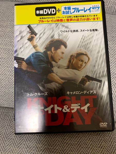ナイト&デイ DVD