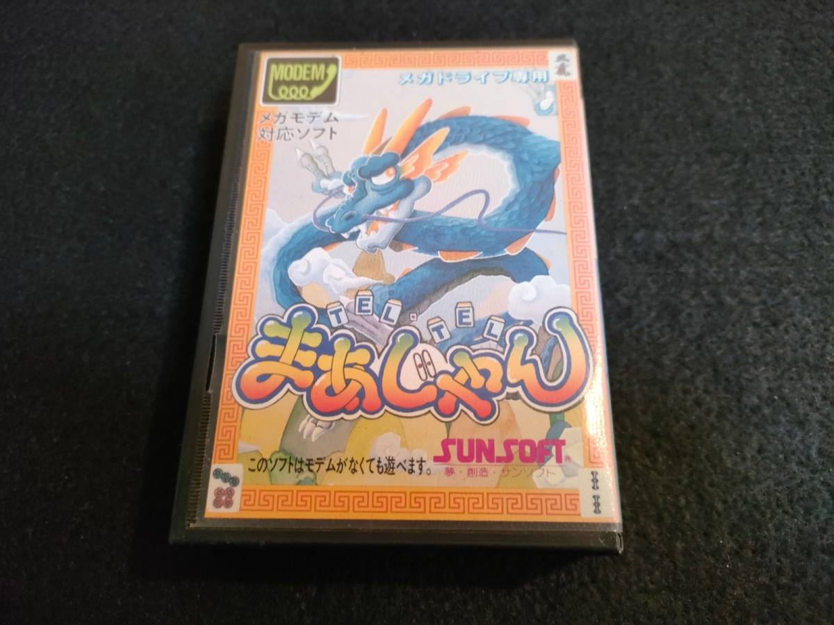 ヤフオク! -「まあじゃん」の落札相場・落札価格