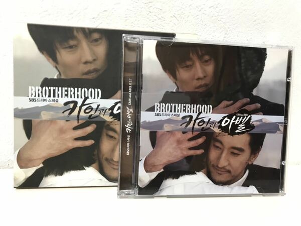 韓国ドラマ　カインとアベル Part 2 BROTHERHOOD OST オリジナルサウンドトラック　CD (SBS)(韓国盤) ソン・ジソブ　ソン・スンホン