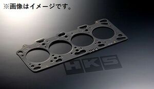 個人宅発送可能 HKS STOPPER TYPE HEAD GASKET ストッパータイプ ヘッドガスケット 1.2ｍｍ SR20DE(T) (R)PS13 S14 S15 (2301-RN039)