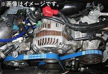 個人宅発送可能 HKS FINE TUNE V-BELT ファインチューン Ｖベルト 4PK895 (24996-AK007)_画像1