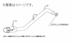 個人宅発送可能 GTbox 06&S 柿本 マフラー SUZUKI ワゴンR RR CBA-MH21S 3型 4型 ターボ K6A 2WD 4AT (S42312)