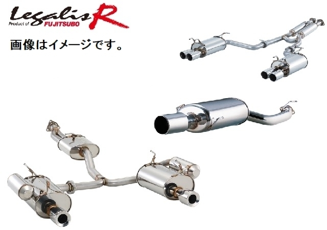 フジツボ マフラー 直接受け渡し限定 ZC31S用 『安い購入