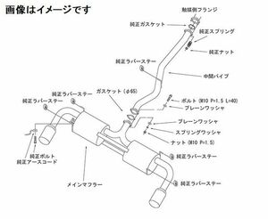 自動車関連業者直送限定 HKS LEGAMAX リーガマックス マフラー MAZDA RX-8 LA,ABA-SE3P 13B-MSP (32018-AZ002)