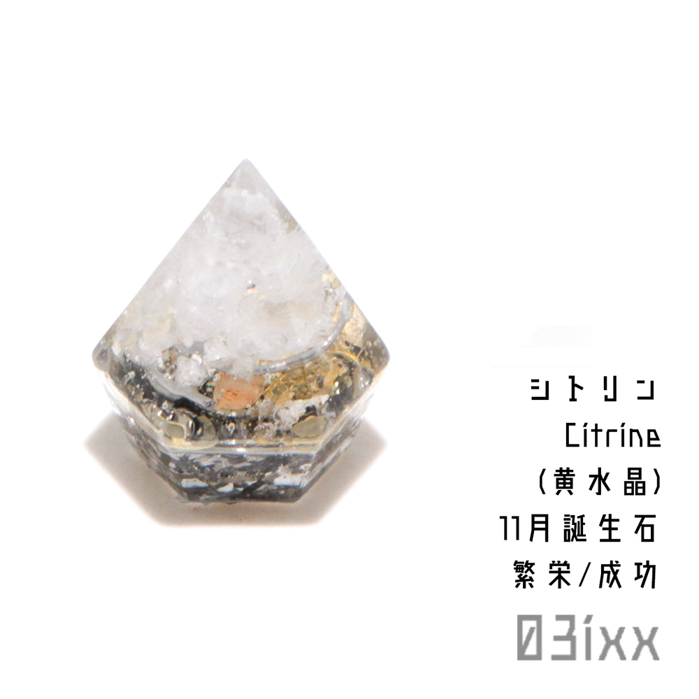 [Kostenloser Versand, Sofortkauf] Morishio Orgonite Petite Diamond Ohne Sockel Weißer Citrin Gelber Quarz Naturstein Amulett Edelstahl 03ixx [Geburtsstein für November], Handgefertigte Artikel, Innere, Verschiedene Waren, Ornament, Objekt