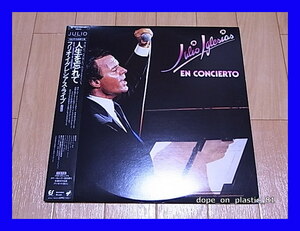 【国内帯付/見本盤】JULIO IGLESIAS フリオ・イグレシアス / EN CONCIERTO 人生を忘れて/5点以上で送料無料、10点以上で10%割引!!!/2LP