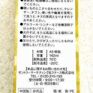 フレシネ 金のラメグラス シャンパングラス (プラスチック製）２個セットの画像4