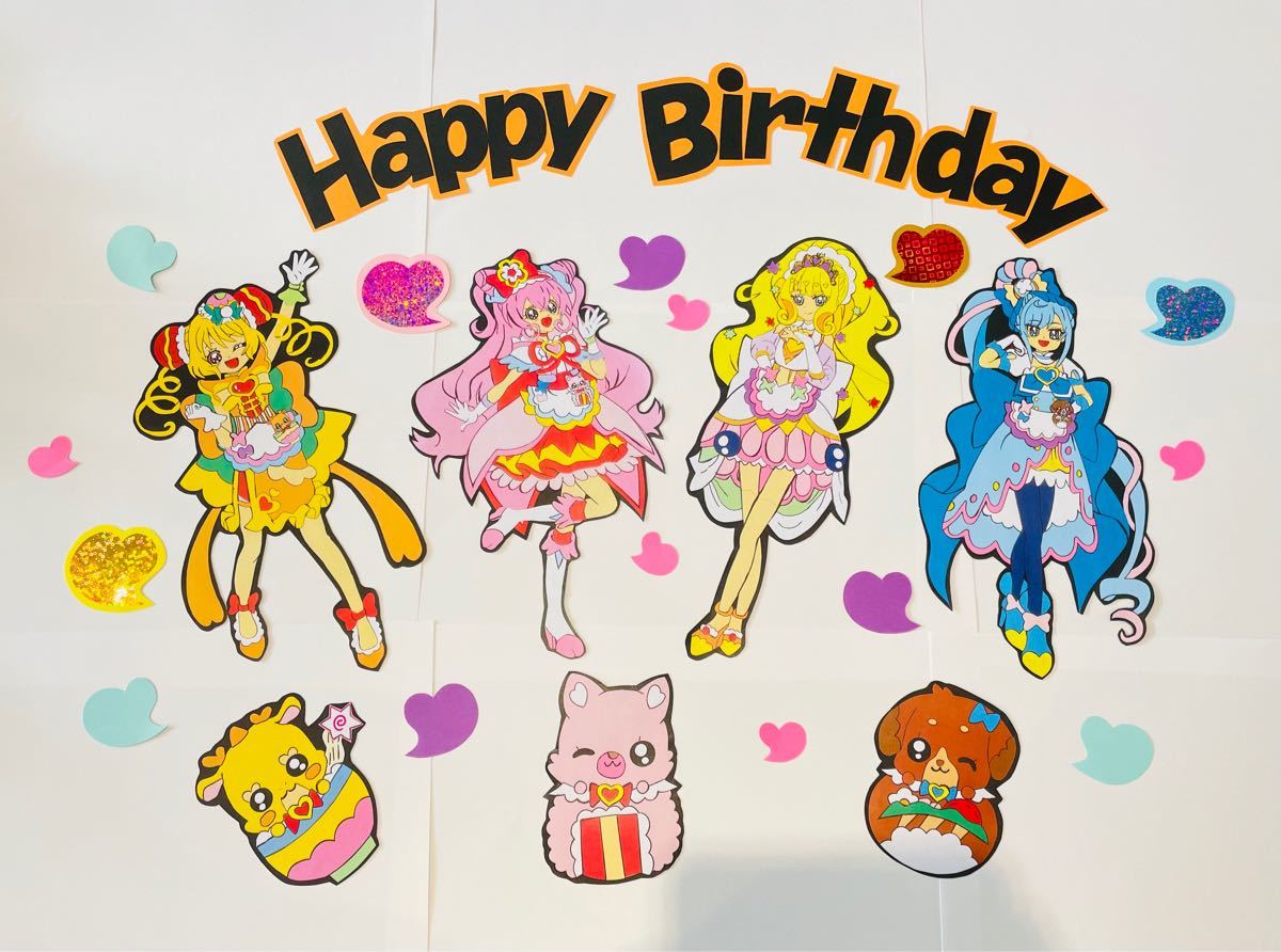 デリシャスパーティプリキュア ハンドメイド 誕生日壁面 Bln0hqpdcj 型紙 パターン Dubauperu Com