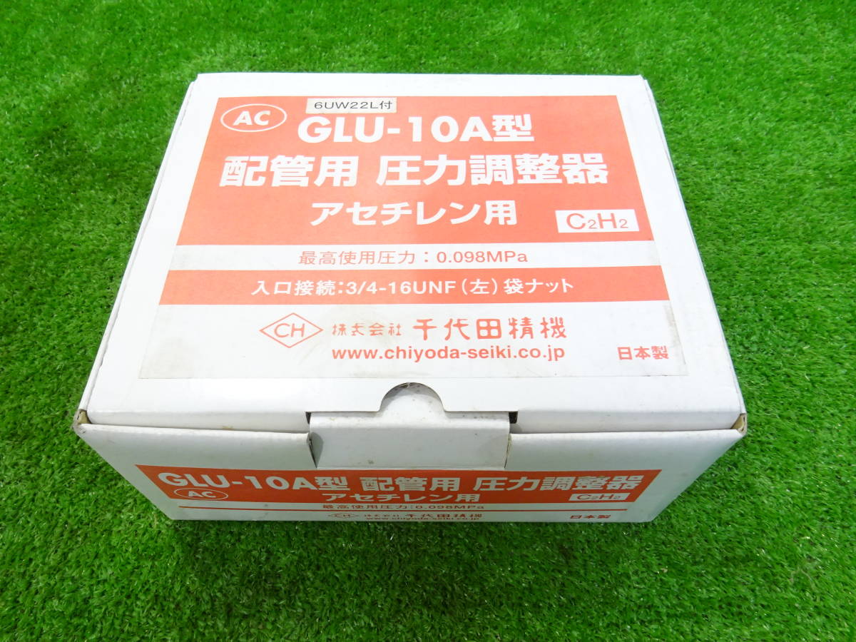 大好き PRIOR二連式流量計付アルゴン用圧力調整器 YR-85F2 YR85F2 culturestuff.co